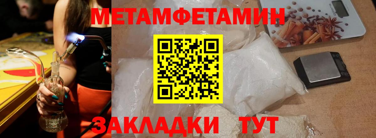 АМФ 98% Клинцы