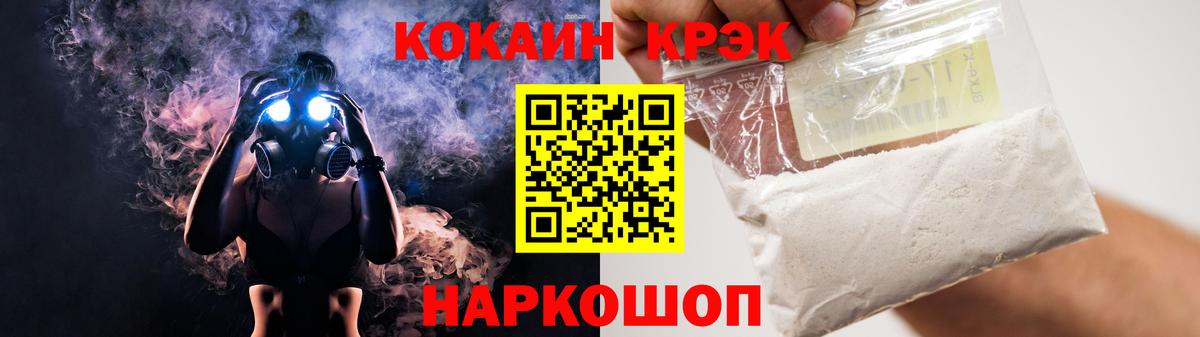 Кокаин 99%  Cocaine  Клинцы  Вход с VPN  Cocaine 98% 