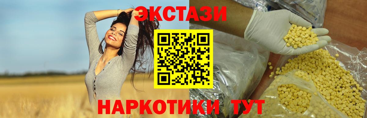ЭКСТАЗИ MDMA  Ecstasy louis Vuitton  ОМГ ОМГ tor  ЭКСТАЗИ  Вход с VPN  Клинцы 