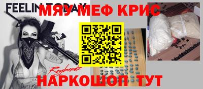 гашишное масло Краснодар