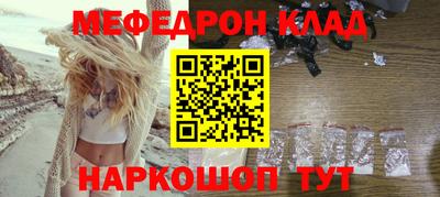 альфа пвп VHQ Краснокаменск
