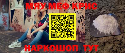 метадон Краснознаменск