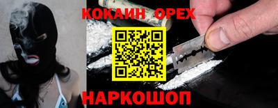 альфа пвп VHQ Краснокаменск
