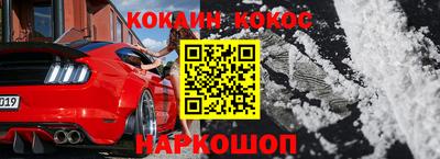 гашишное масло Краснодар