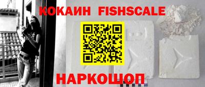 альфа пвп VHQ Краснокаменск