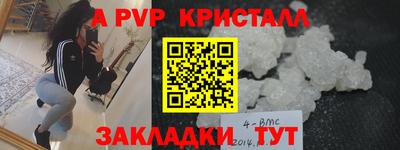 метадон Краснознаменск
