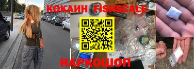 гашишное масло Краснодар