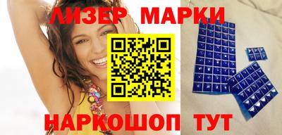 гашишное масло Краснодар