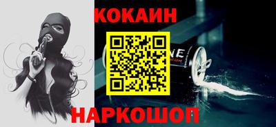 гашишное масло Краснодар