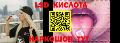 гашишное масло Краснодар