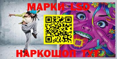 альфа пвп VHQ Краснокаменск