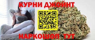гашишное масло Краснодар