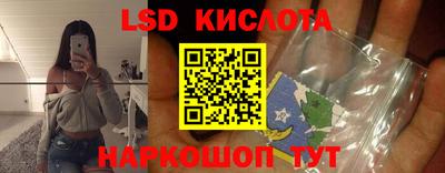 гашишное масло Краснодар