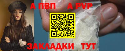 гашишное масло Краснодар