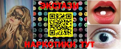 альфа пвп VHQ Краснокаменск