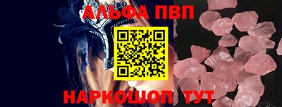 гашишное масло Краснодар