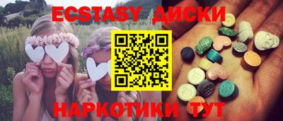 гашишное масло Краснодар