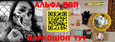 гашишное масло Краснодар
