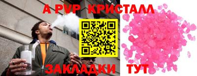 метадон Краснознаменск