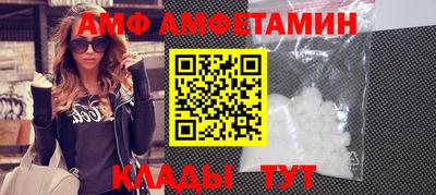 альфа пвп VHQ Краснокаменск