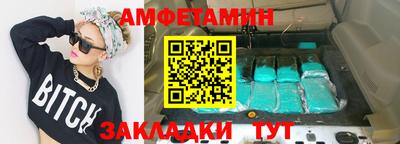 гашишное масло Краснодар