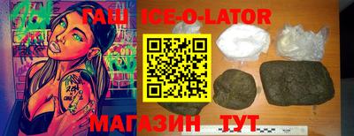 альфа пвп VHQ Краснокаменск