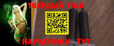 альфа пвп VHQ Краснокаменск