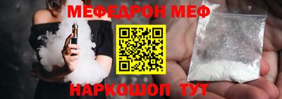 альфа пвп VHQ Краснокаменск
