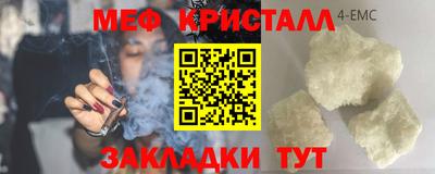 альфа пвп VHQ Краснокаменск
