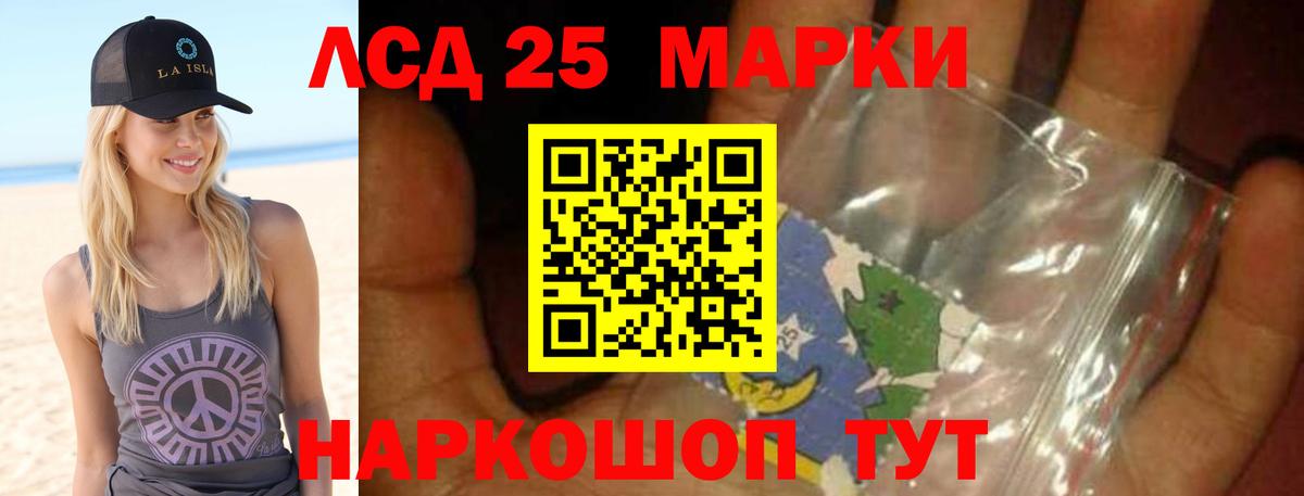 Лсд 25 экстази ecstasy Клинцы