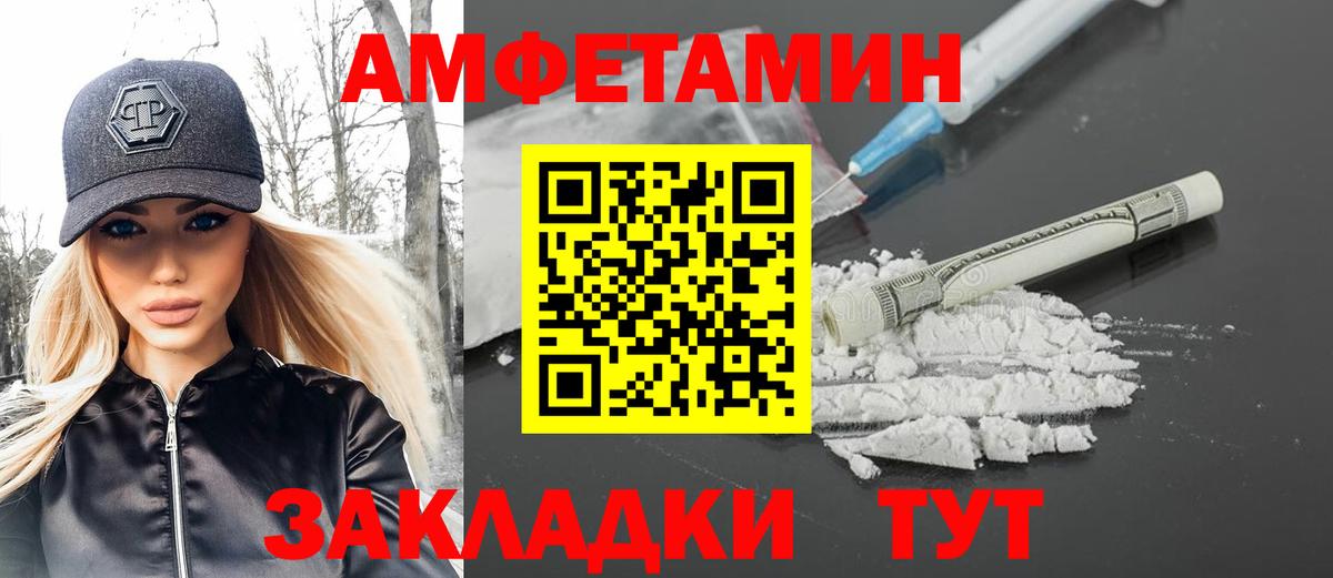 Первитин Декстрометамфетамин 99.9% Клинцы
